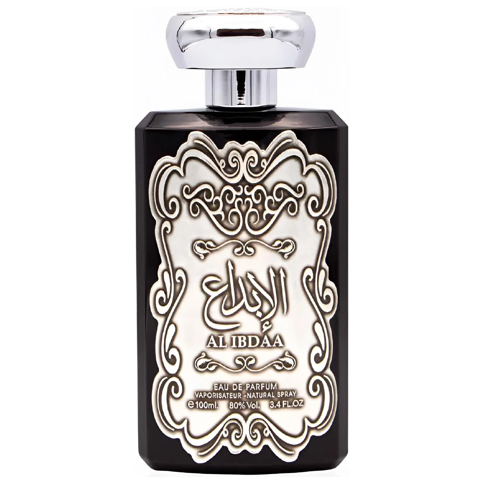 Ibdaa Silver