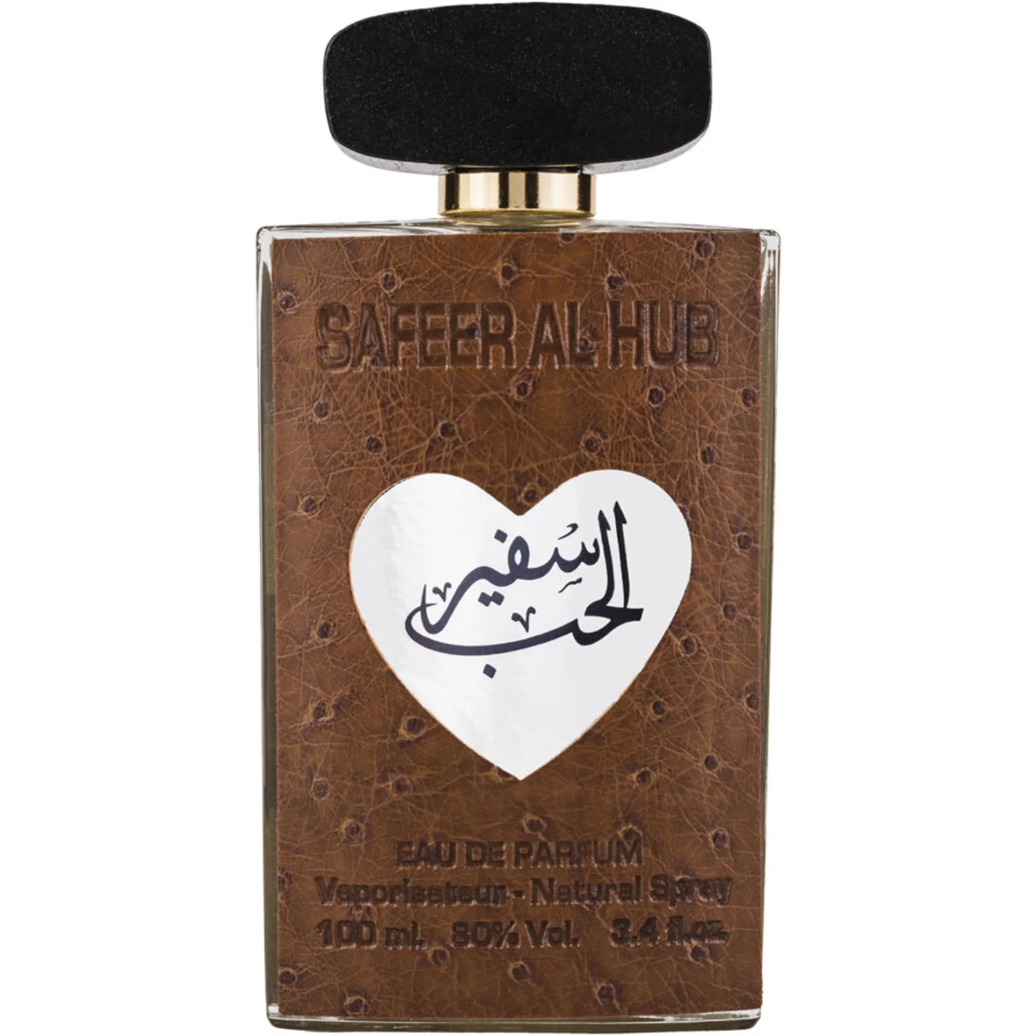 Safeer Al Hub Brown