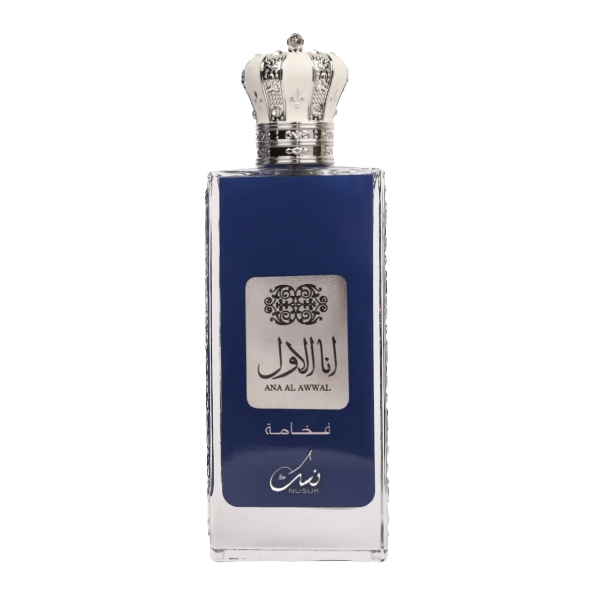 Ana Al Awwal Blue Fakhama