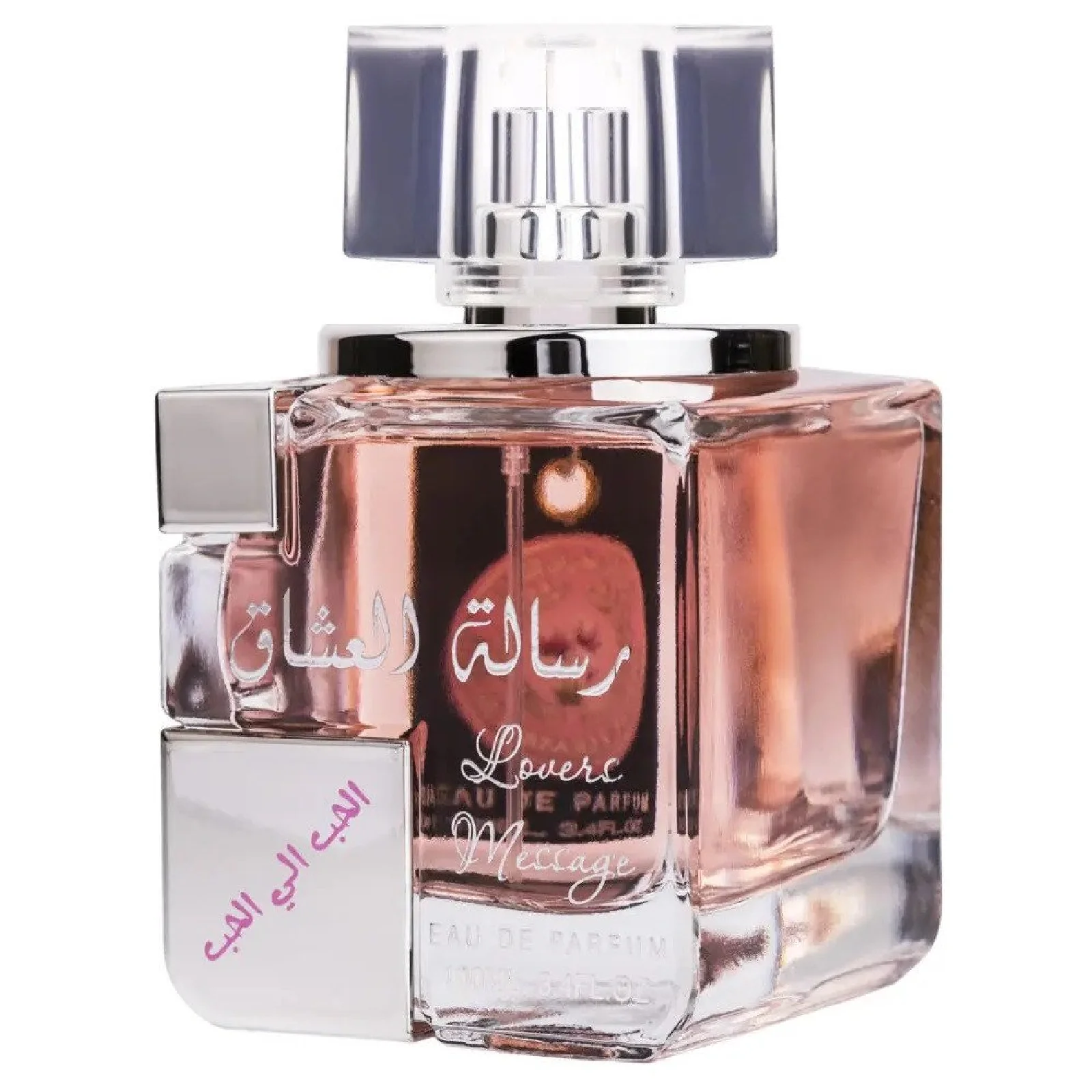 Risalat Al Ishaq Lovers Message